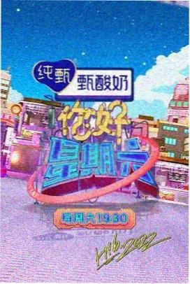 荷花影视都市治愈剧城南旧食堂