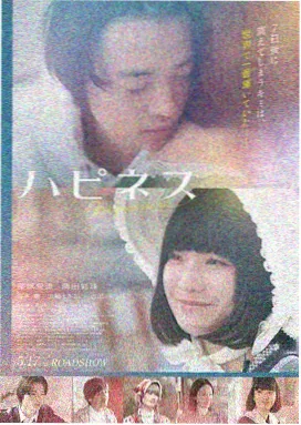 荷花影视漫画改编悬疑剧三更灯火